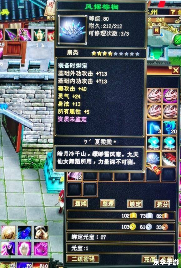 龙之谷分解 龙之谷:分解游戏内核与魅力 龙之谷分解 龙之谷:分解游戏内核与魅力