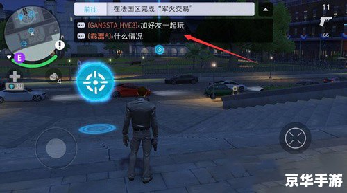 孤胆车神新奥尔良怎么联机 孤胆车神新奥尔良联机模式详解 孤胆车神新奥尔良怎么联机 孤胆车神新奥尔良联机模式详解