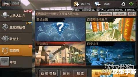 **穿越火线单机版cd key：一场独特的游戏体验**