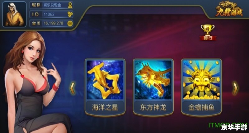 **PS2游戏机:时代的记忆与游戏的魅力** **PS2游戏机:时代的记忆与游戏的魅力**