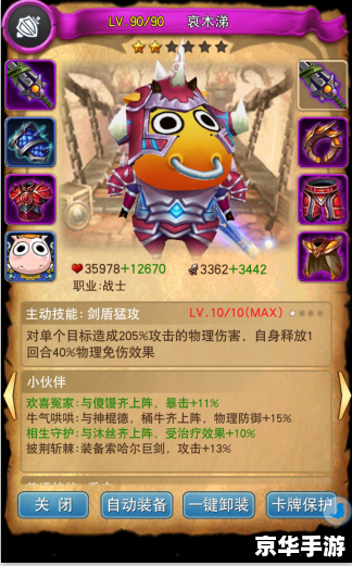 我叫mt激活码领取 《我叫MT》:激活码领取与游戏魅力 我叫mt激活码领取 《我叫MT》:激活码领取与游戏魅力