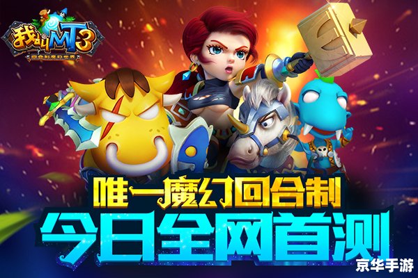 我叫mt激活码领取 《我叫MT》：激活码领取与游戏魅力