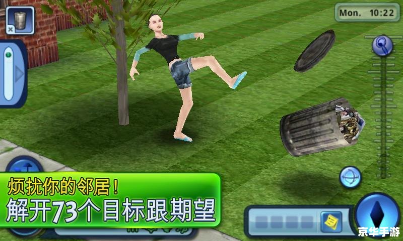 模拟人生3 造型师 **模拟人生3:造型师职业体验** 模拟人生3 造型师 **模拟人生3:造型师职业体验**