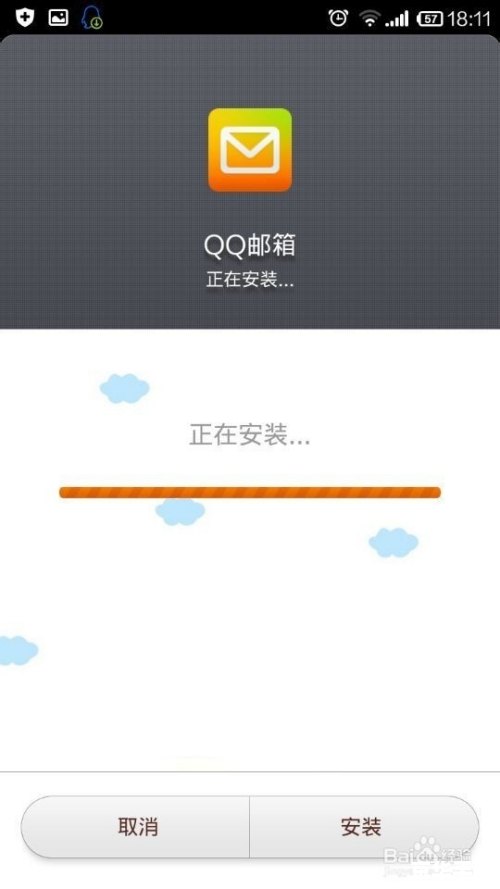 手机qq客户端怎么安装 手机qq客户端怎么安装