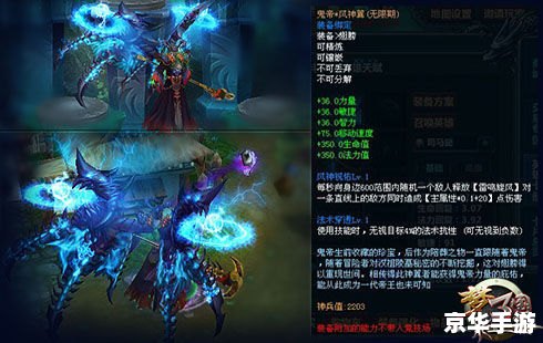 御龙在天马时装：游戏中的时尚与力量象征