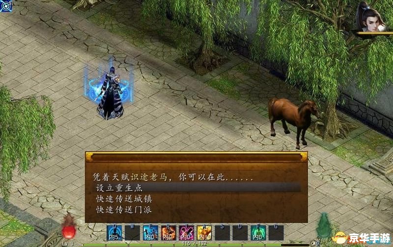 金庸群侠传3队友 金庸群侠传3:队友系统深度解析 金庸群侠传3队友 金庸群侠传3:队友系统深度解析