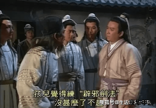 【揭秘九阴真经武当三内】—— 武侠世界中的内外兼修 【揭秘九阴真经武当三内】—— 武侠世界中的内外兼修