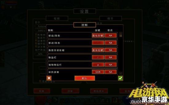 火炬之光2账号注册指南 火炬之光2账号注册指南