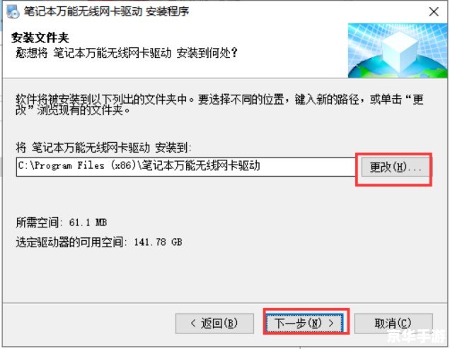 万能打印机驱动的安装与使用指南 万能打印机驱动的安装与使用指南