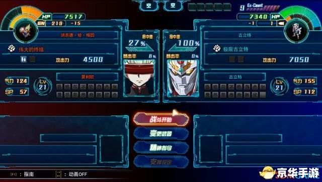 鬼泣4攻略：解锁高难度关卡与隐藏任务的秘诀