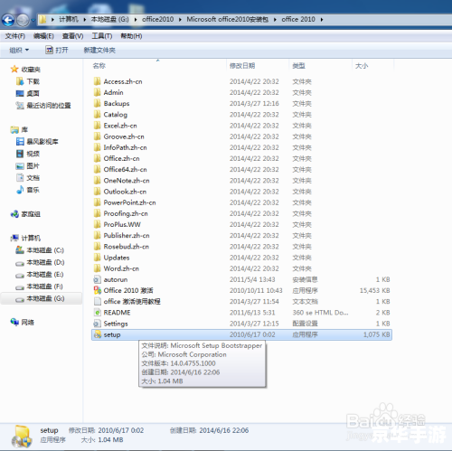 office安装 详细步骤指南:如何安装和设置Microsoft Office office安装 详细步骤指南:如何安装和设置Microsoft Office