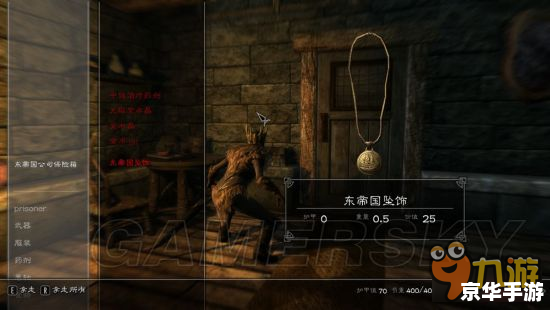 上古卷轴5负重代码 **上古卷轴5:负重代码解析与游戏应用** 上古卷轴5负重代码 **上古卷轴5:负重代码解析与游戏应用**