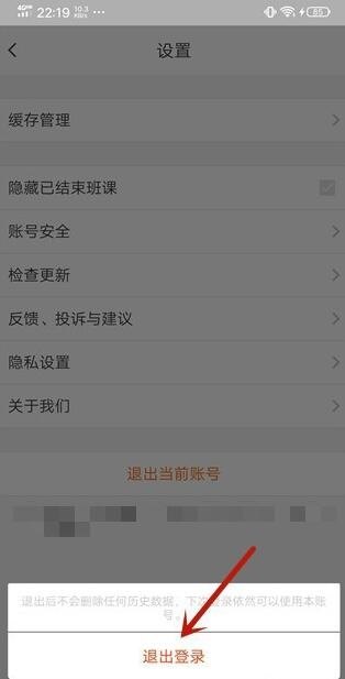云班课怎么用 云班课的使用方法详解 云班课怎么用 云班课的使用方法详解