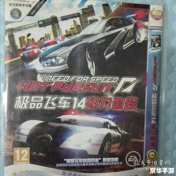 极品飞车13免cd补丁 **极品飞车13:免CD补丁及相关游戏内容探讨** 极品飞车13免cd补丁 **极品飞车13:免CD补丁及相关游戏内容探讨**