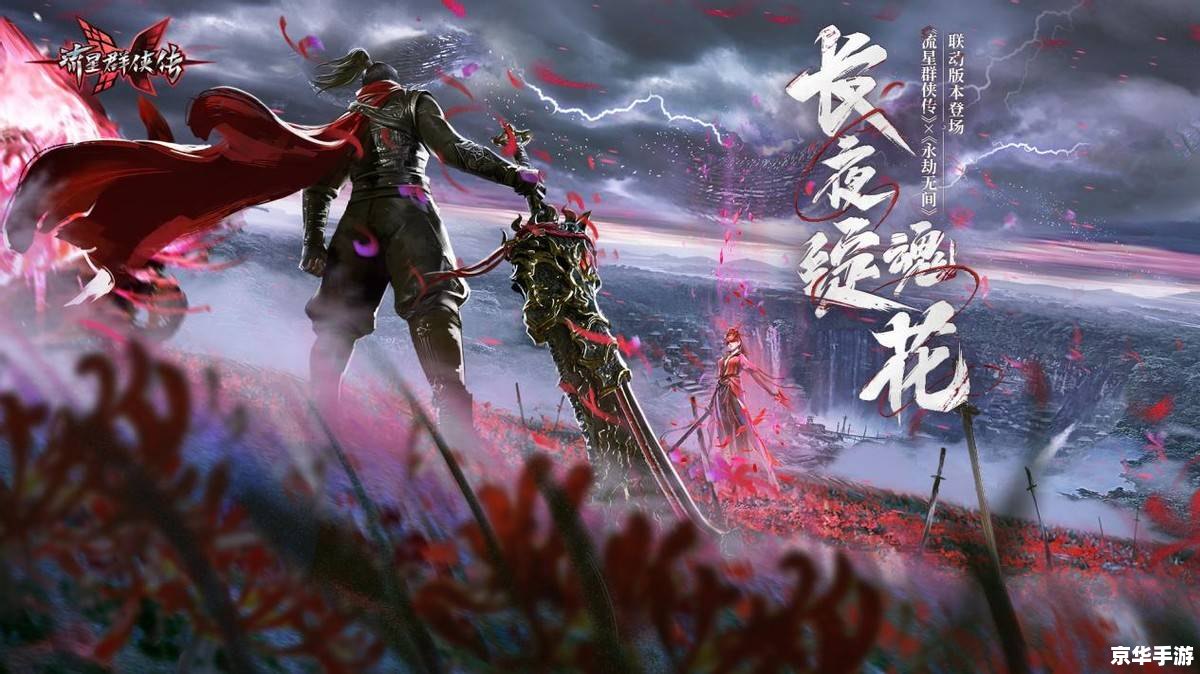 永劫无间仙人掌:游戏中的坚韧与生存 永劫无间仙人掌:游戏中的坚韧与生存