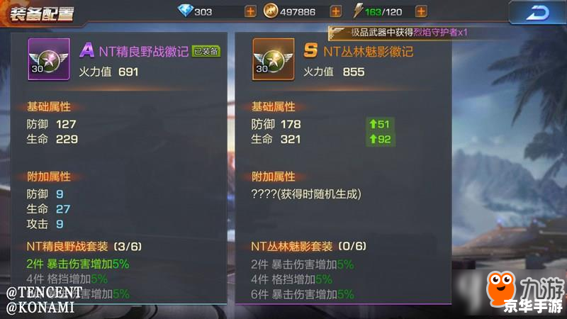 英雄杀功勋怎么看 英雄杀功勋系统详解