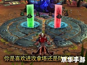 英雄联盟统治战场:策略与团队合作的终极考验 英雄联盟统治战场:策略与团队合作的终极考验