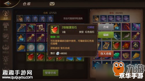 我叫mt装备 我叫MT：装备系统深度解析