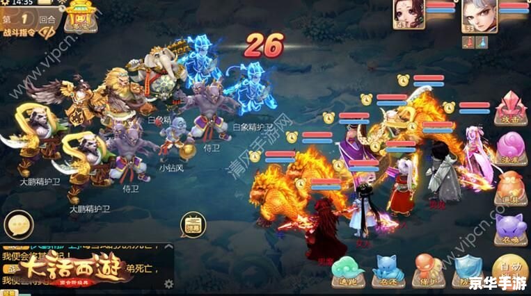 大话2小牛魔王:挑战与机遇的游戏世界 大话2小牛魔王:挑战与机遇的游戏世界
