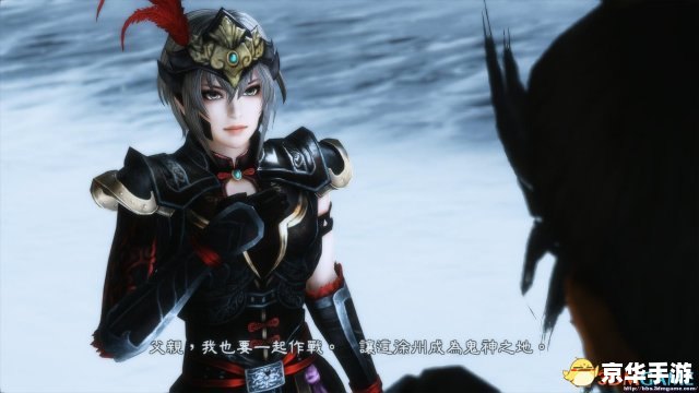 **真三国无双补丁:游戏体验与改进** **真三国无双补丁:游戏体验与改进**