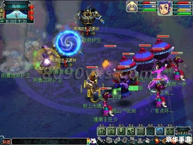 梦幻西游十二门派闯关全面解析 梦幻西游十二门派闯关全面解析