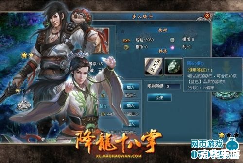 九阴真经降龙十巴掌 九阴真经:降龙十巴掌——掌中乾坤,武林风云再起 九阴真经降龙十巴掌 九阴真经:降龙十巴掌——掌中乾坤,武林风云再起