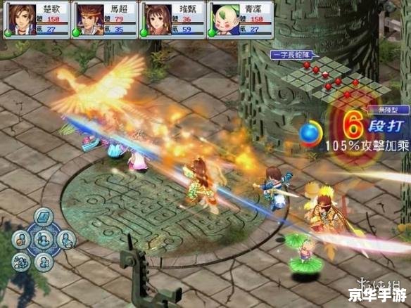 【幻想三国志2补丁】解析及相关游戏内容探讨 【幻想三国志2补丁】解析及相关游戏内容探讨