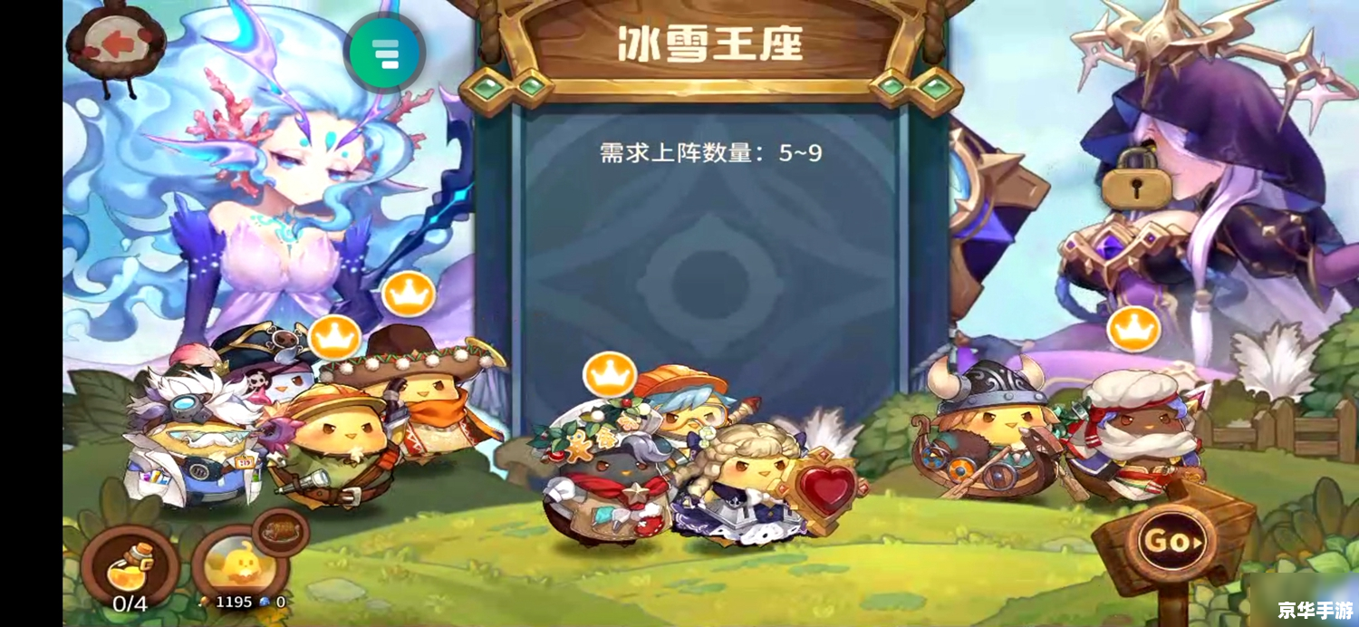 冒险岛一朵玫瑰：游戏中的浪漫与冒险