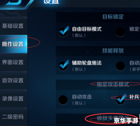 王者荣耀陪练平台:提升技术,享受游戏 王者荣耀陪练平台:提升技术,享受游戏