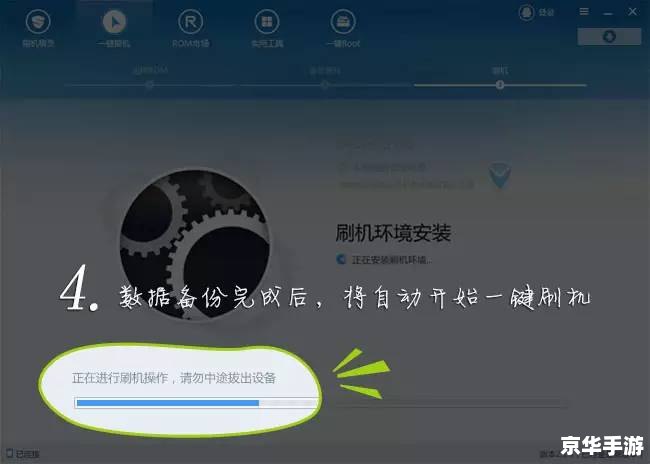 PSP刷机教程:打造个性化游戏体验 PSP刷机教程:打造个性化游戏体验