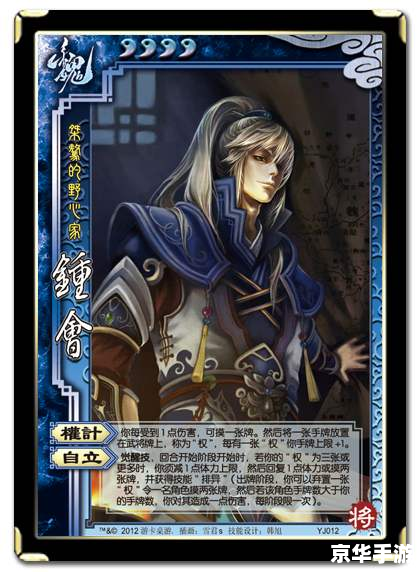 三国杀凌统值得买吗 三国杀凌统角色分析：值得购买吗？