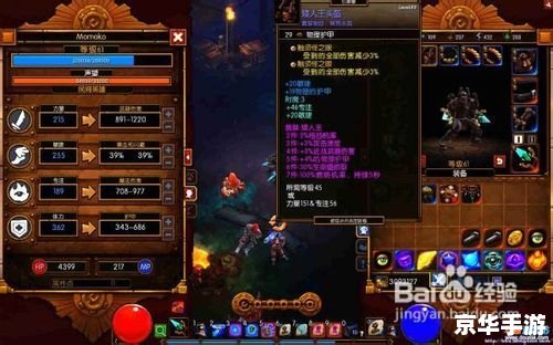 火炬之光 工程师 火炬之光:工程师角色深度解析 火炬之光 工程师 火炬之光:工程师角色深度解析