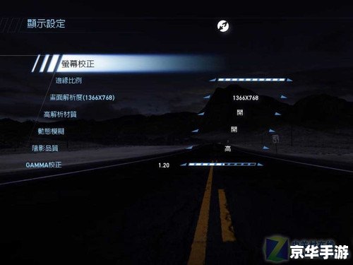 【探讨】极品飞车14联机模式:速度、竞技与友情的碰撞 【探讨】极品飞车14联机模式:速度、竞技与友情的碰撞