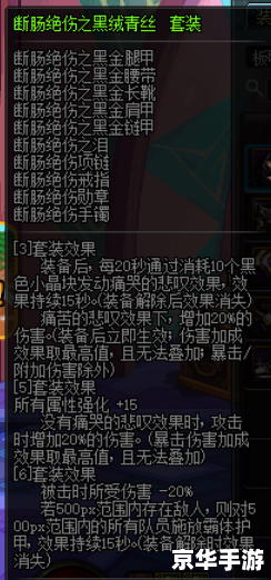 dnfpk职业 DNF:PK职业的选择与策略 dnfpk职业 DNF:PK职业的选择与策略