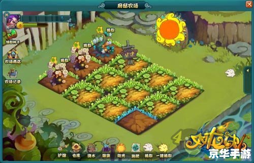 QQ农场单机版:种植、养殖与经营的乐趣 QQ农场单机版:种植、养殖与经营的乐趣