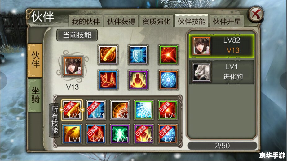 三国战记2007集气快 三国战记2007:集气系统与游戏策略的深度解析 三国战记2007集气快 三国战记2007:集气系统与游戏策略的深度解析