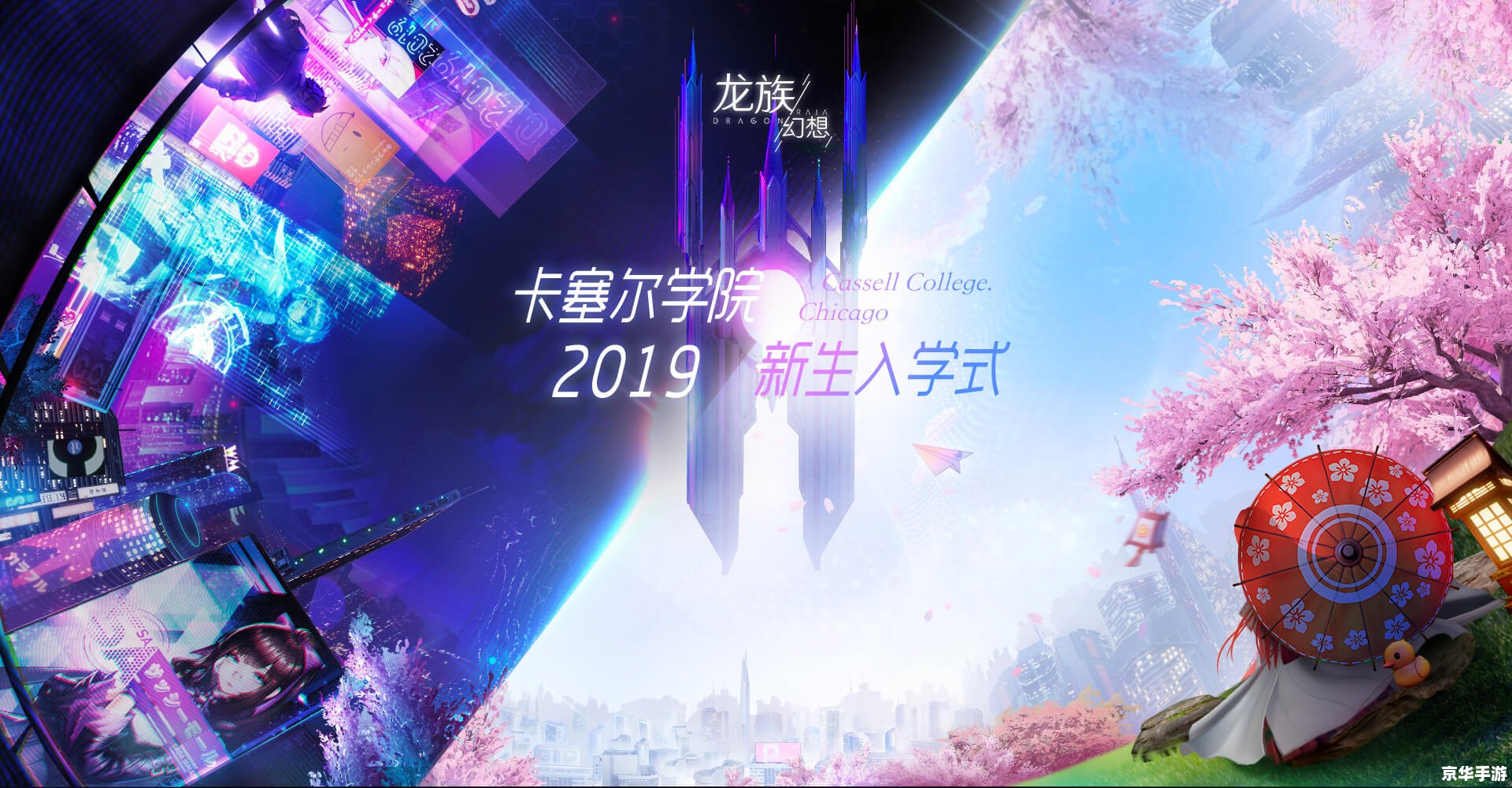 龙族幻想异闻攻略大全 **龙族幻想异闻攻略:揭秘游戏中的隐藏任务与彩蛋** 龙族幻想异闻攻略大全 **龙族幻想异闻攻略:揭秘游戏中的隐藏任务与彩蛋**