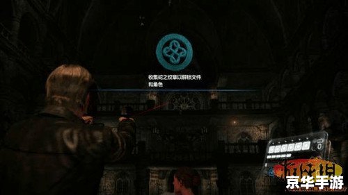 生化危机6全技能攻略 生化危机6全技能攻略