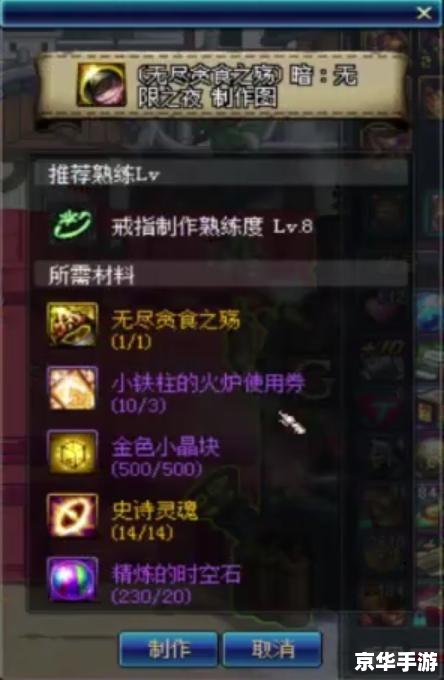 DNF装备库:探索无尽的装备世界 DNF装备库:探索无尽的装备世界