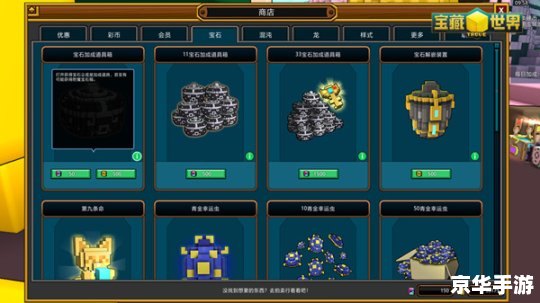 勇者之路2加强版修改器:探索、挑战与无尽冒险 勇者之路2加强版修改器:探索、挑战与无尽冒险