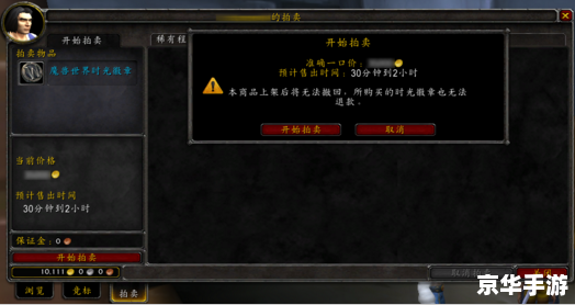 魔兽世界点卡换金币现象探讨 魔兽世界点卡换金币现象探讨