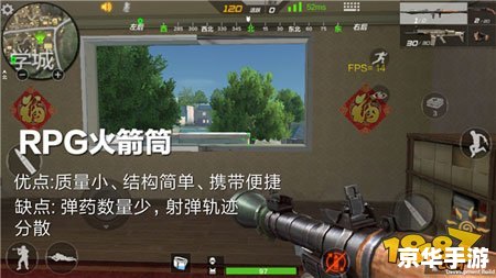 cf火箭筒 穿越火线:火箭筒的战场震撼力 cf火箭筒 穿越火线:火箭筒的战场震撼力