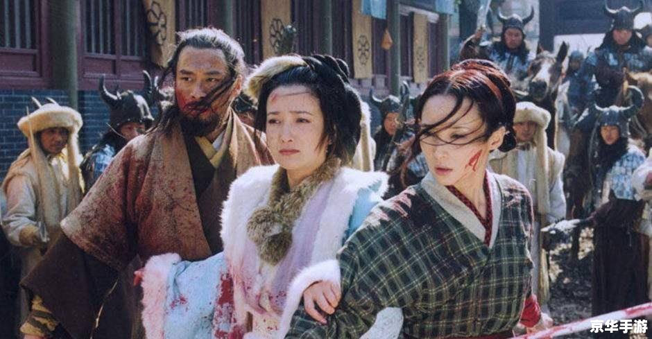 **新水浒传阎婆惜：游戏中的命运与抉择**