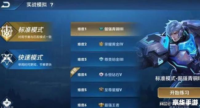 英雄联盟XK助手：游戏中的得力助手
