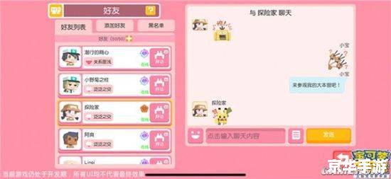 捕鱼达人双人版：深海探险，携手捕鱼乐趣多