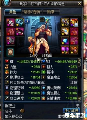 DNF素素:游戏中的一股清流 DNF素素:游戏中的一股清流