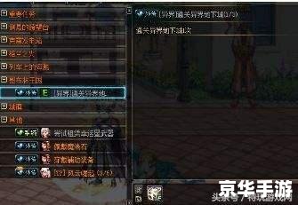《天之痕外传》：探寻未知的神秘世界