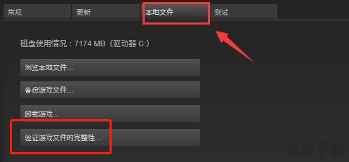 Dota2闪退问题:原因分析与解决方案 Dota2闪退问题:原因分析与解决方案