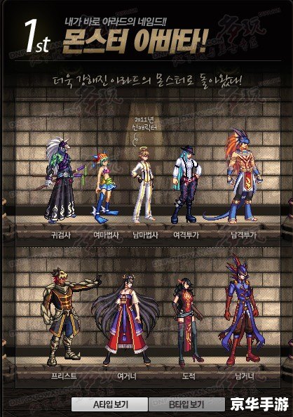 DNF圣诞节时装:游戏中的冬日魔法 DNF圣诞节时装:游戏中的冬日魔法