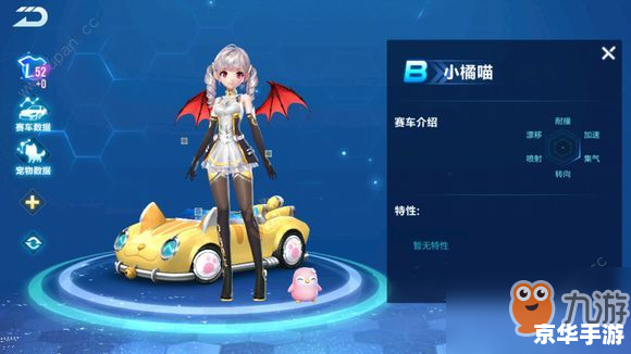QQ飞车T2光明骑士：速度、激情与荣耀的象征